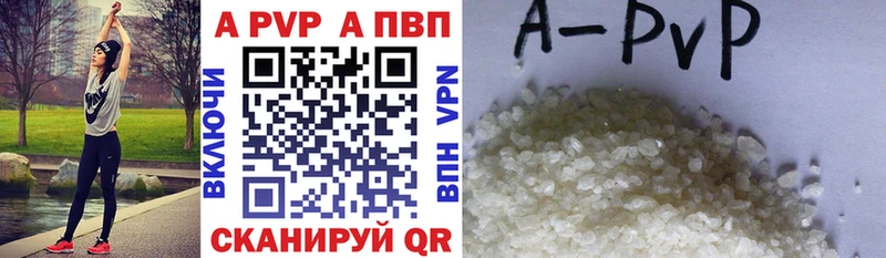 Alpha-PVP Crystall Каспийск