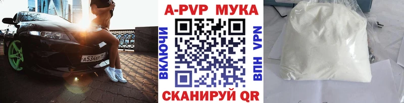 Альфа ПВП СК КРИС  наркотики  Каспийск 