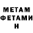 Меф VHQ Barbara Koptila