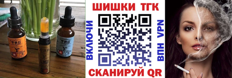закладка  kraken ссылки  это официальный сайт  Каспийск  Печенье с ТГК марихуана 