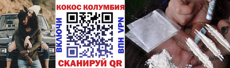 КОКАИН 97% Каспийск