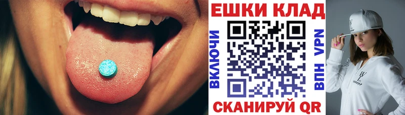 Ecstasy louis Vuitton  Каспийск 