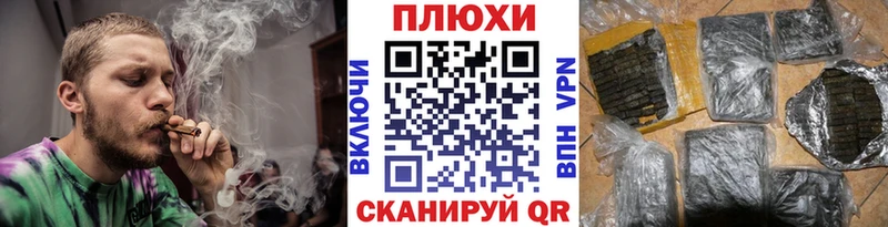 ГАШ Cannabis Каспийск
