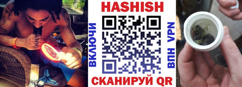где найти наркотики  Каспийск  Гашиш убойный 