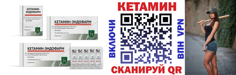 blacksprut ТОР  Каспийск  КЕТАМИН VHQ 
