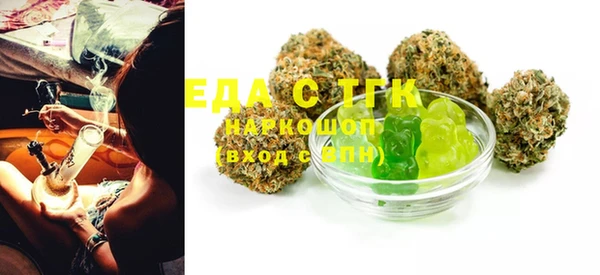 ECSTASY Балахна