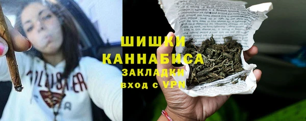 ECSTASY Балахна