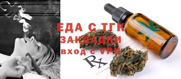 ECSTASY Балахна