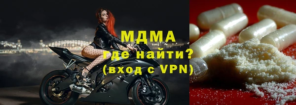 ECSTASY Балахна