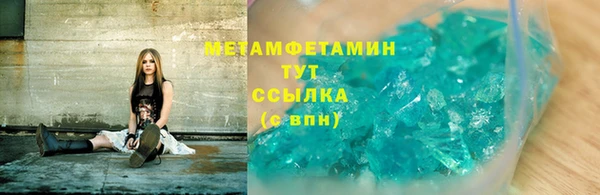 MDMA Premium VHQ Балабаново