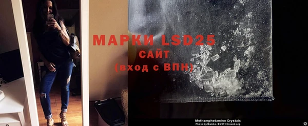 ECSTASY Балахна