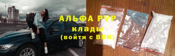 MDMA Premium VHQ Балабаново