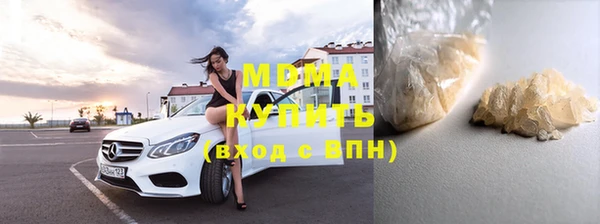 мяу мяу кристалл Арсеньев