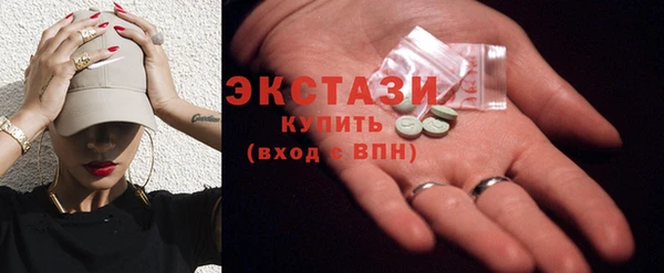ECSTASY Балахна