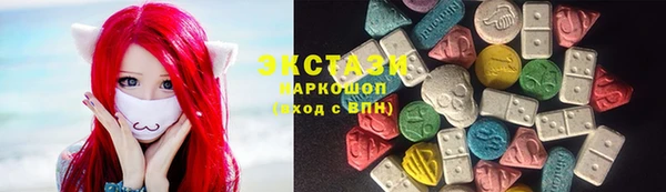 MDMA Premium VHQ Балабаново