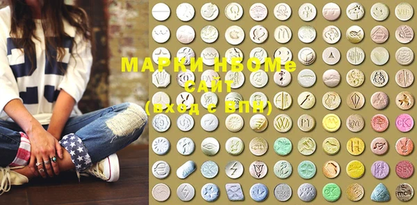 MDMA Premium VHQ Балабаново