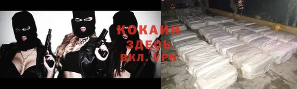 ECSTASY Балахна