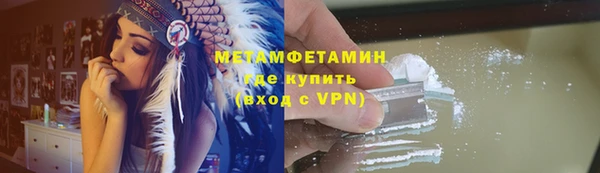 MDMA Premium VHQ Балабаново
