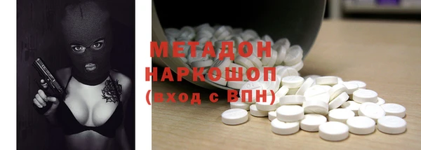 MDMA Premium VHQ Балабаново