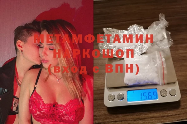 ECSTASY Балахна