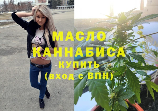 MDMA Premium VHQ Балабаново