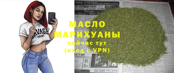 ECSTASY Балахна