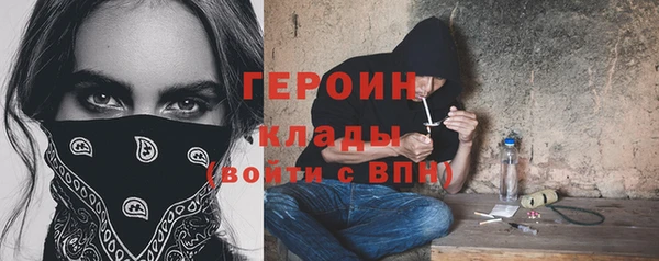 ECSTASY Балахна