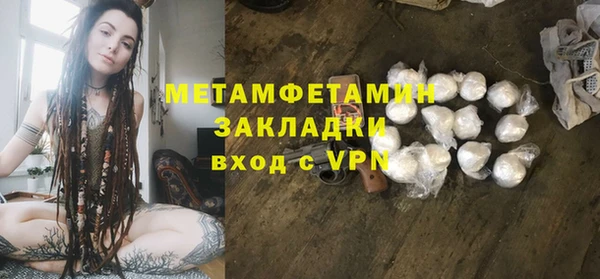 ECSTASY Балахна