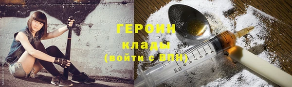 ECSTASY Балахна