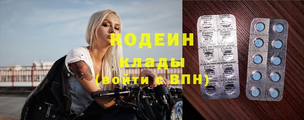 гашиш Армянск