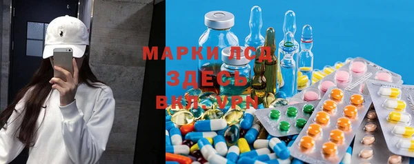 MDMA Premium VHQ Балабаново