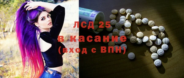 MDMA Premium VHQ Балабаново