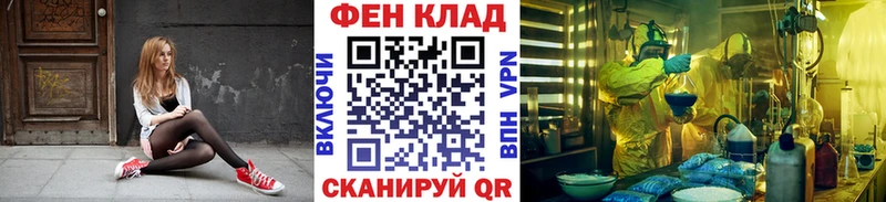Первитин пудра где продают наркотики Каспийск