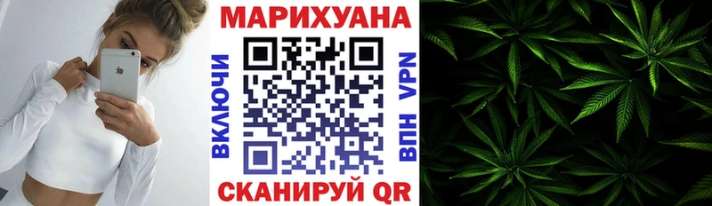 Канабис индика где найти Каспийск